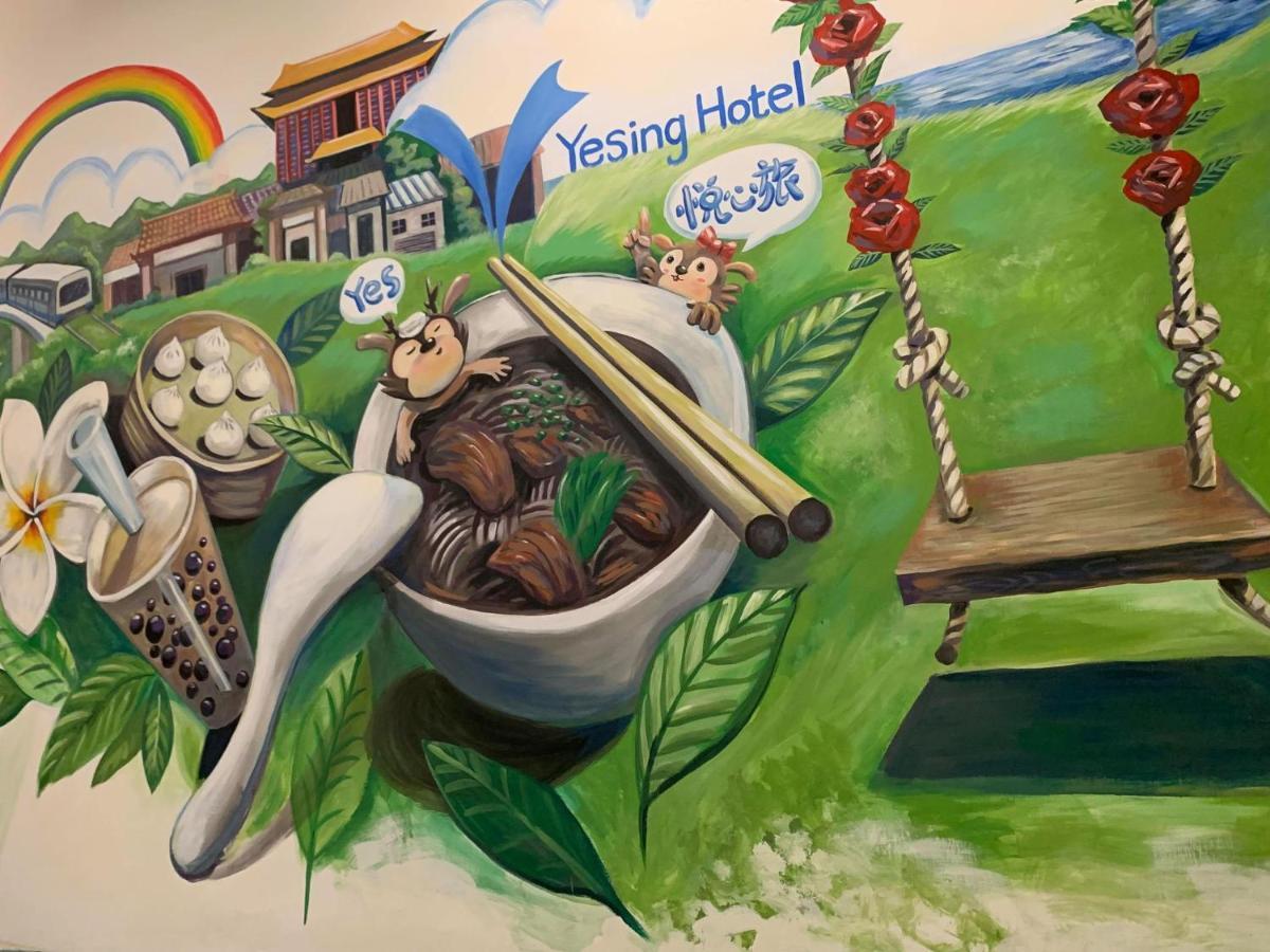 悦心旅yesing Hotel Ταϊπέι Εξωτερικό φωτογραφία