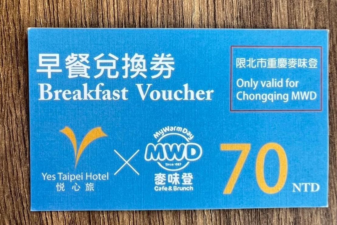 悦心旅yesing Hotel Ταϊπέι Εξωτερικό φωτογραφία